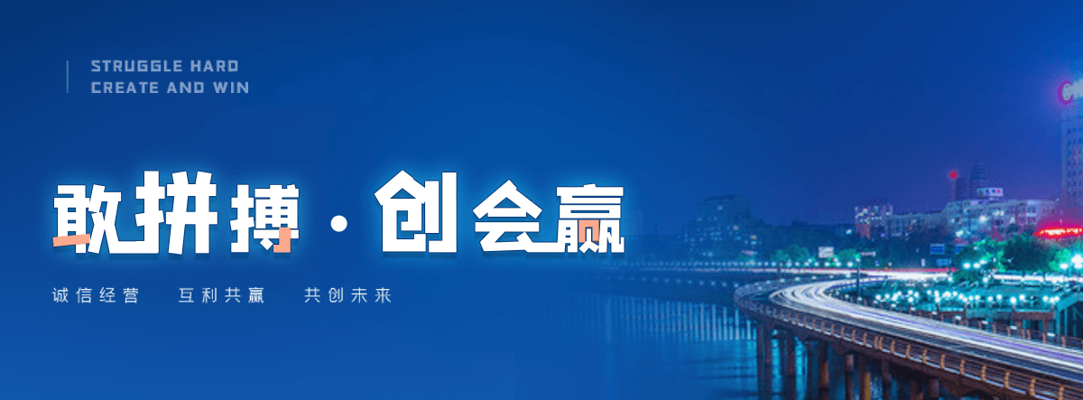 博罗靠谱的地铺石公司